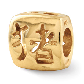 Reflection Beads Sterling Silver and Gold-plated Chinese Good Luck Bead