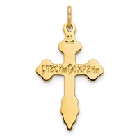 10K Eastern Orthodox Cross Charm view 4