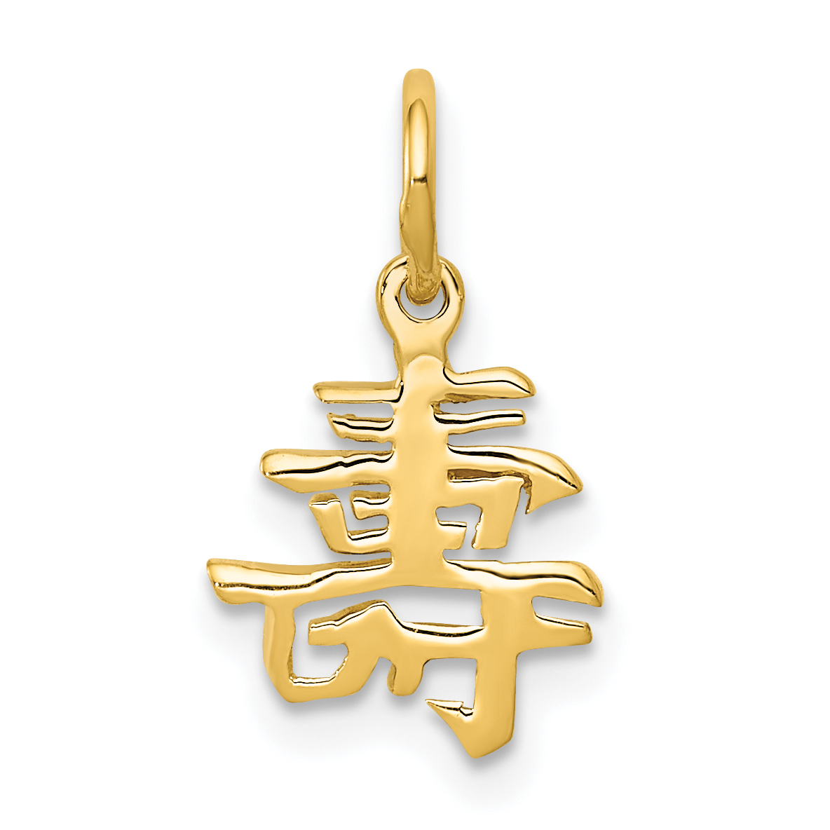 10k Solid Polished Chinese Long Life Charm (10K826)