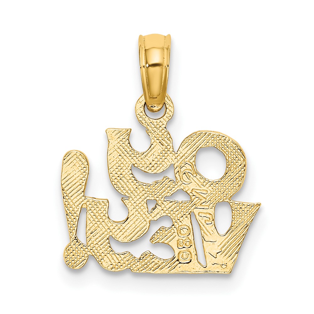 10K Polished and Engraved OY VEY Charm (10K8881)