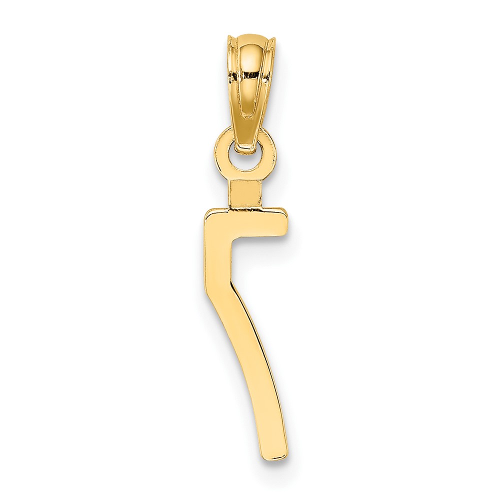 10K Number 7 Block Charm (10NU07)