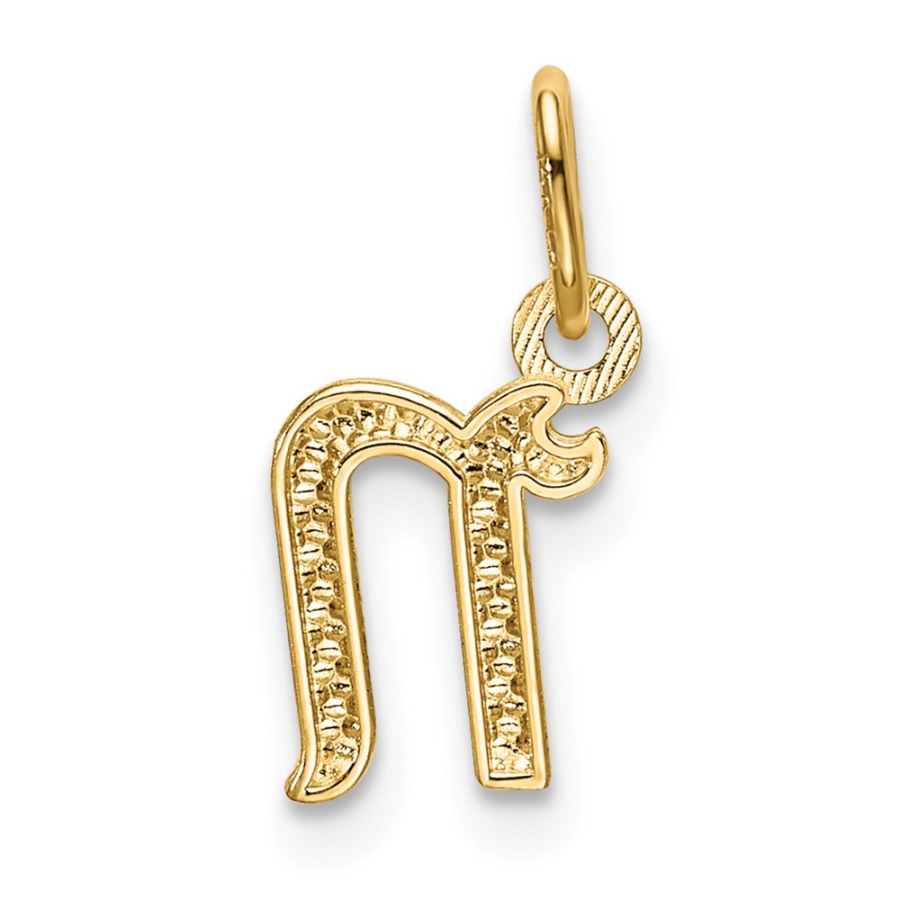 10k Yellow Gold Letter n Initial Charm (10YC1060N)
