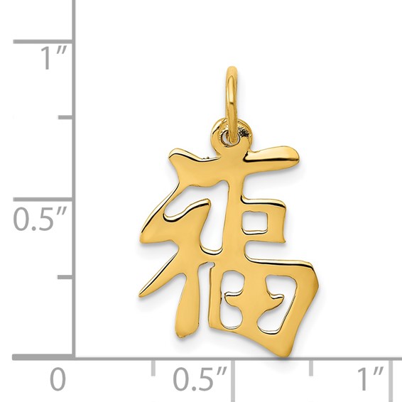 Gold Chinese Good Luck Charm