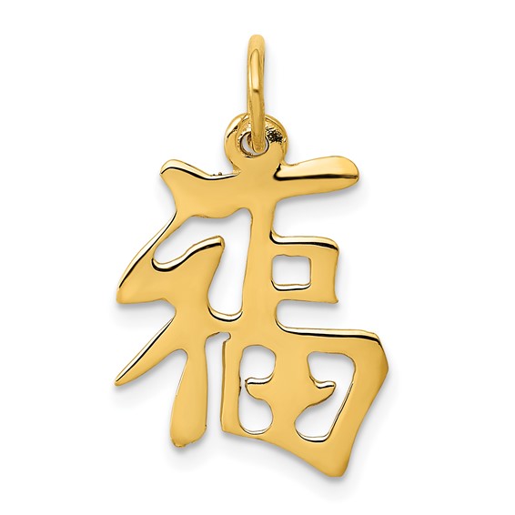 Gold Chinese Good Luck Charm