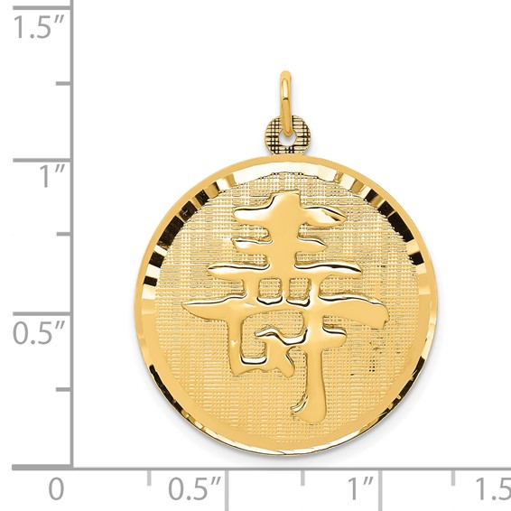 14k Long Life Symbol Pendant
