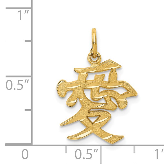 14k Love Symbol Charm