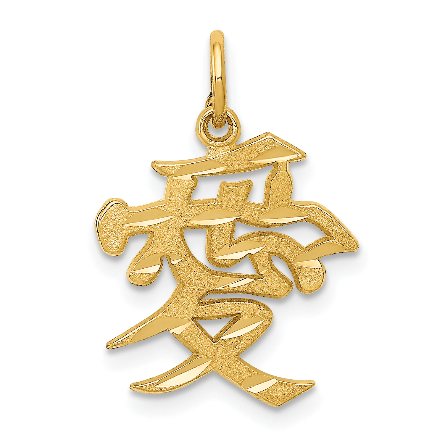 14k Love Symbol Charm (C1082)