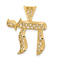 14K Yellow Gold Filigree Chai Pendant view 1