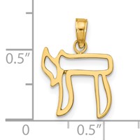 14K Yellow Gold Chai Cut-out Pendant view 4