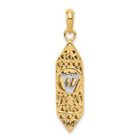 14K and White Rhodium Mezuzah Charm with Shin view 1