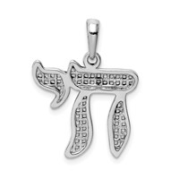 14K White Gold Mesh Chai Pendant view 4