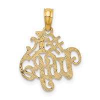 14K Yellow Gold #1 Wife Charm view 3
