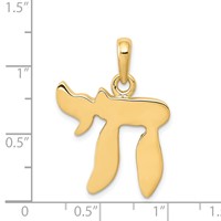 14K Chai Pendant view 4