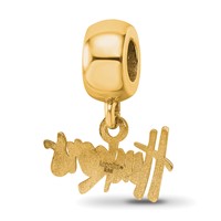 Sterling Silver Gold-plated LogoArt University of Nebraska Huskers Extra Small Dangle Bead Charm view 5