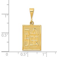 14K Strength Symbol Pendant view 4