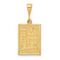 14K Strength Symbol Pendant view 1