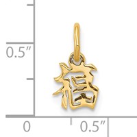 14K Yellow Gold Chinese Symbol Good Luck Charm view 4