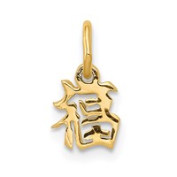 14K Yellow Gold Chinese Symbol Good Luck Charm view 1
