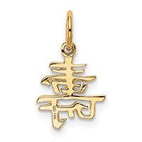 14K Yellow Gold Solid Polished Chinese Long Life Charm view 3