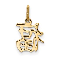 14K Yellow Gold Chinese Symbol Good Luck Charm view 3