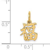 14K Yellow Gold Chinese Symbol Good Luck Charm view 4