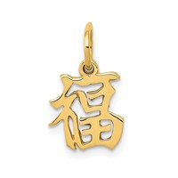 14K Yellow Gold Chinese Symbol Good Luck Charm view 1