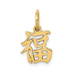 Gold Chinese Good Luch Charm
