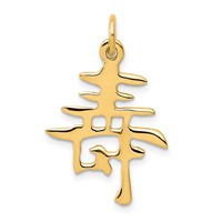 14K Yellow Gold Solid Polished Chinese Long Life Charm view 1