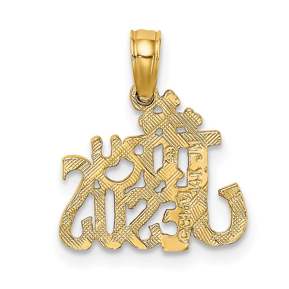 14K Polished and Engraved TRY JESUS Charm (K8380)