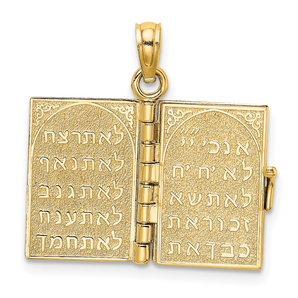 14K 3-D Moveable Hebrew Ten Commandments Book Charm (K8595)