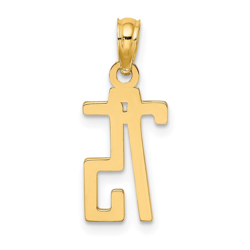 14k Polished Number 75 Pendant (NU75)