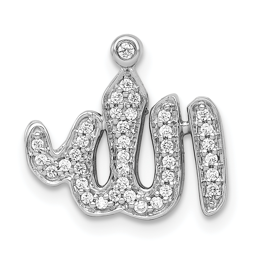 14k White Gold 1/6ct. Diamond Allah Pendant (PM3963-016-WA)