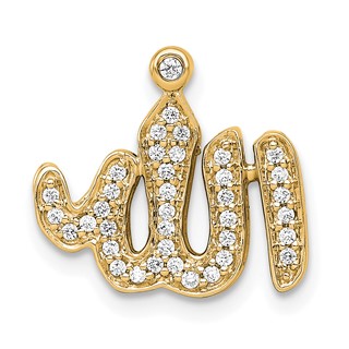 14k Yellow Gold 1/6ct. Diamond Allah Pendant