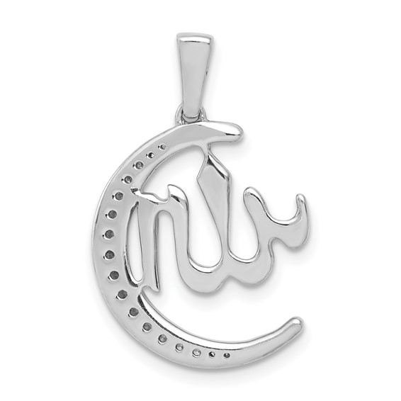 14k White Gold 1/6 carat Diamond Allah and Crescent Pendant