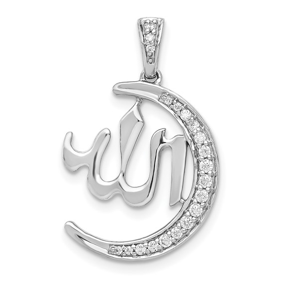 14k White Gold 1/6 carat Diamond Allah and Crescent Pendant