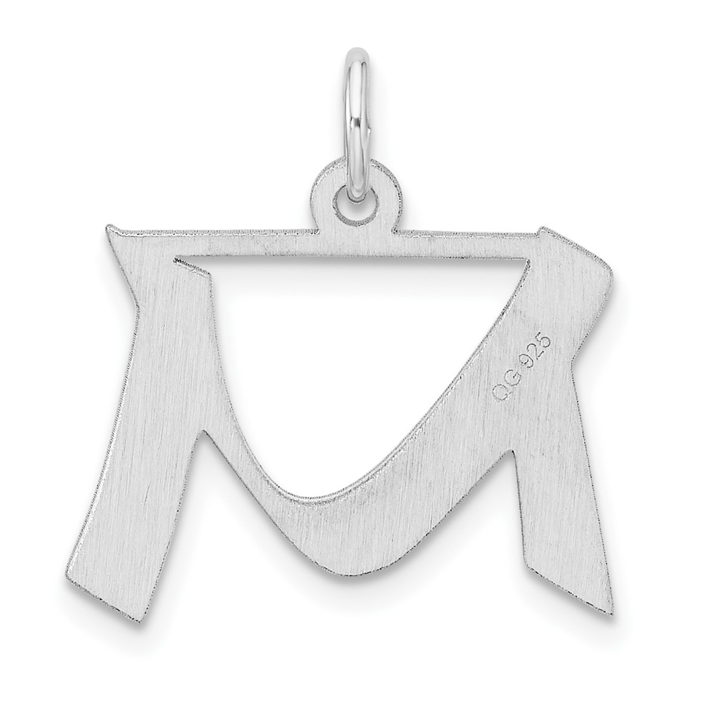 Small Sterling Silver Rhodium-plated Artisan Block Letter M Initial Charm (QC11256M)