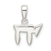 Sterling Silver Chai Pendant view 4