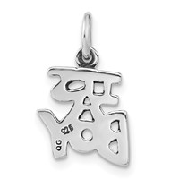 Sterling Silver Polished & Antiqued It's a Boy Charm view 4