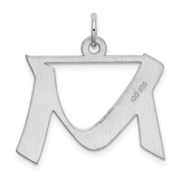 Sterling Silver Rhodium-plated Artisan Block Letter M Initial Charm view 3