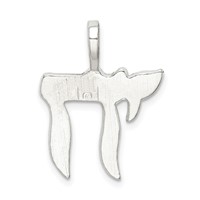 Sterling Silver Chai Pendant view 4