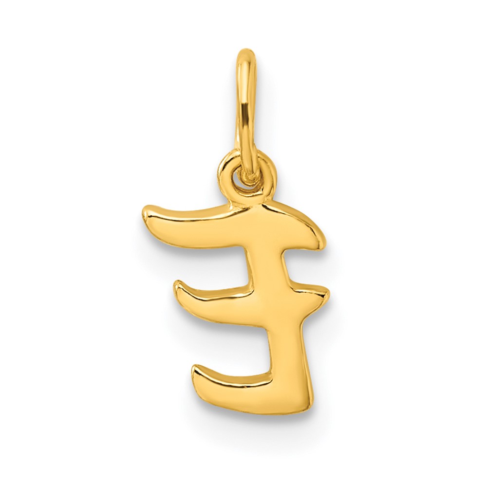 Sterling Silver Gold-tone Polished Letter E Initial Charm (QC6511EGP)