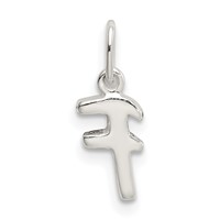 Sterling Silver Letter F Initial Charm view 3