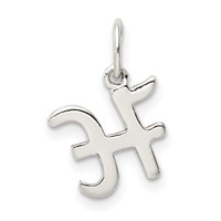 Sterling Silver Letter H Initial Charm view 3