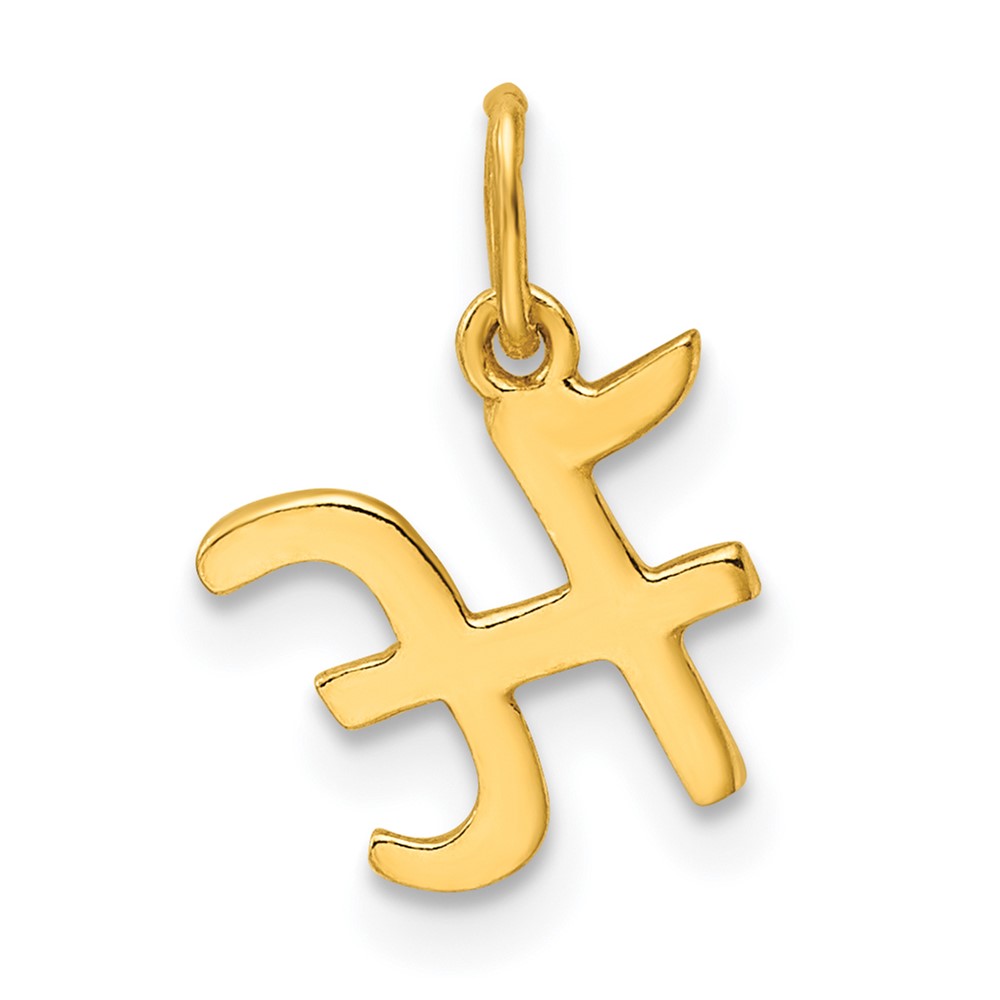 Sterling Silver Gold-tone Polished Letter H Initial Charm (QC6511HGP)