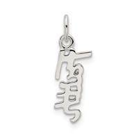 Sterling Silver Faith Pendant view 3