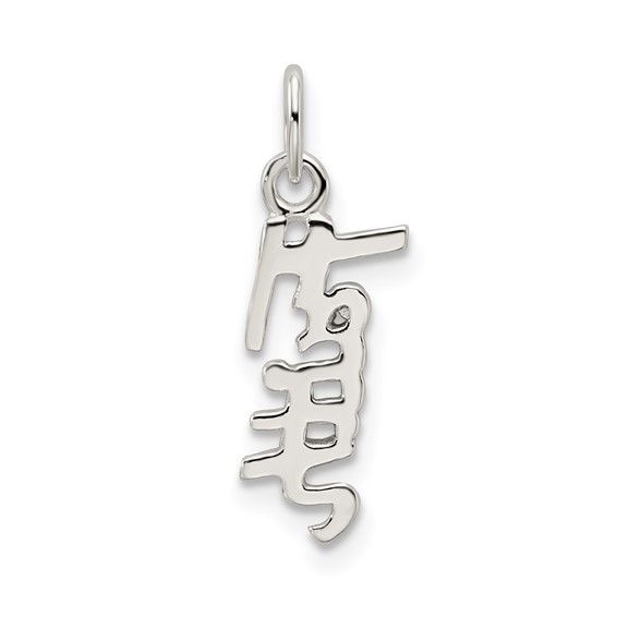 Sterling Silver Faith Pendant