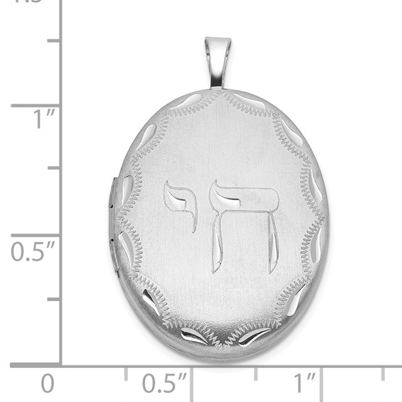 Sterling Silver Satin & Diamond-cut Chai Symbol Oval Locket