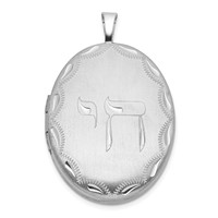 Sterling Silver Satin & Diamond-cut Chai Symbol Oval Locket view 1