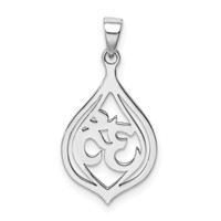 Sterling Silver Rhodium-plated Om Pendant view 3