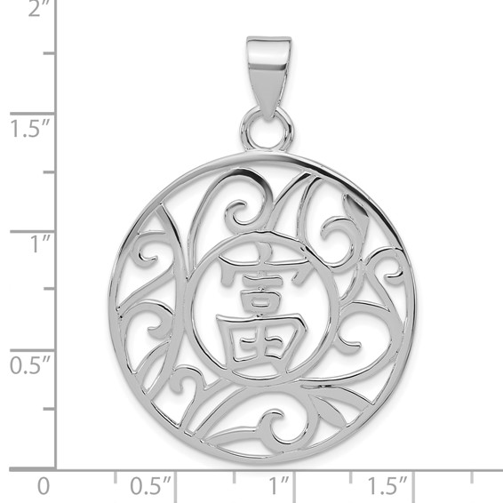 Sterling Silver Polished Chinese Symbol Circle Pendant